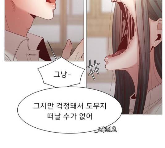 견우와 선녀 92화 89