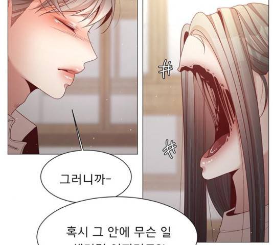 견우와 선녀 92화 91