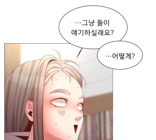 견우와 선녀 92화 96