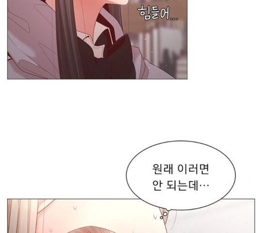 견우와 선녀 92화 97