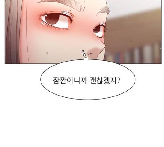 견우와 선녀 92화 98