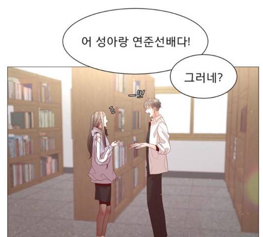 견우와 선녀 92화 105