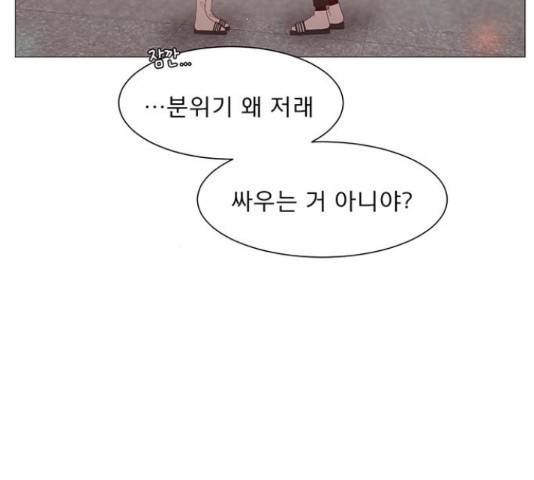 견우와 선녀 92화 106