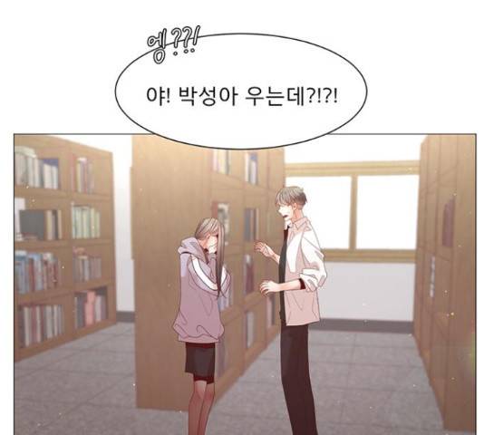 견우와 선녀 92화 107