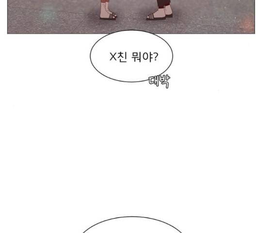 견우와 선녀 92화 108