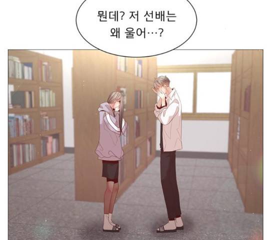 견우와 선녀 92화 109