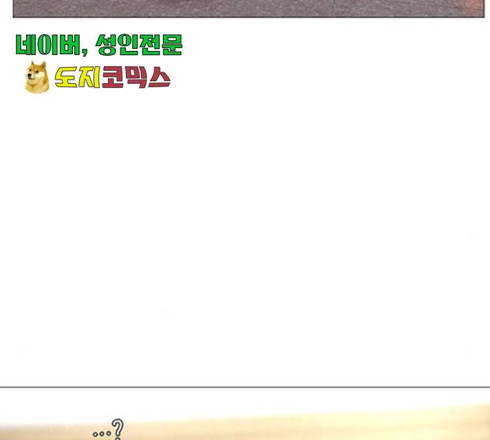 견우와 선녀 92화 110