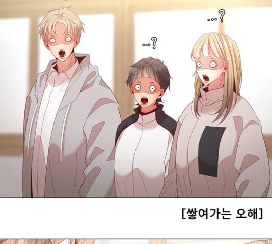 견우와 선녀 92화 111