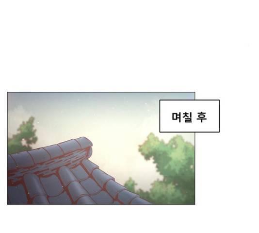 견우와 선녀 92화 115