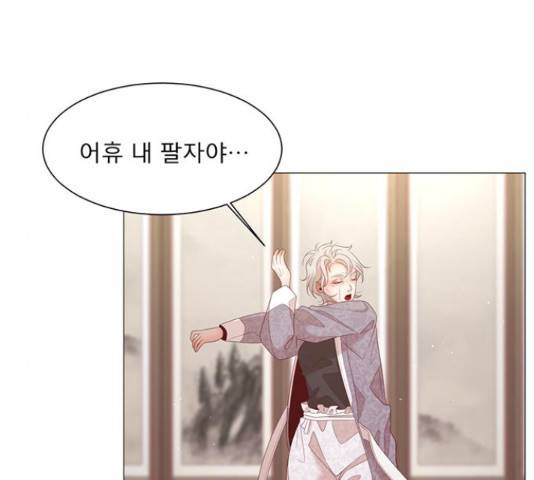 견우와 선녀 92화 116