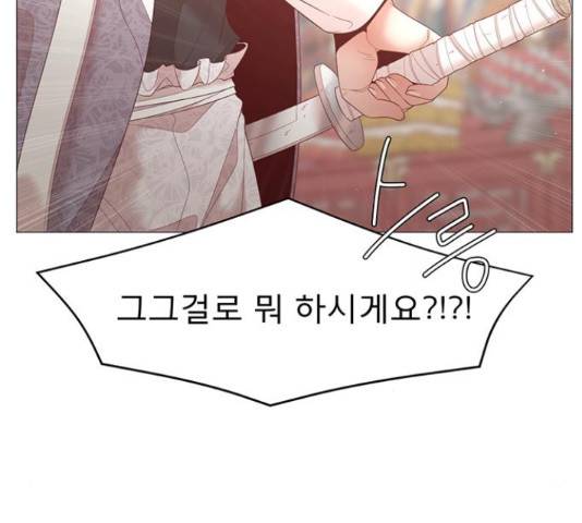 견우와 선녀 92화 120