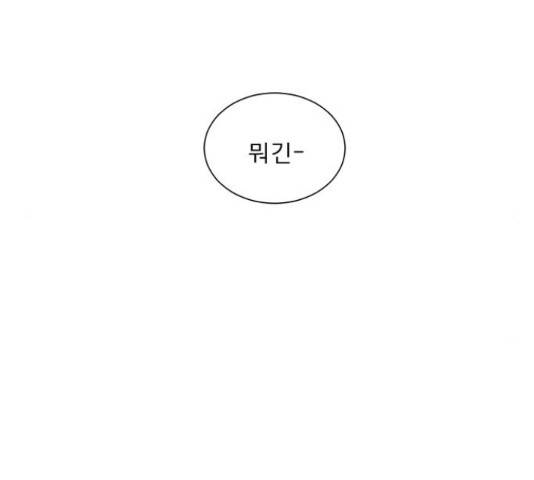 견우와 선녀 92화 121