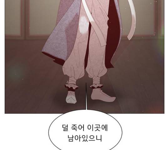 견우와 선녀 92화 123