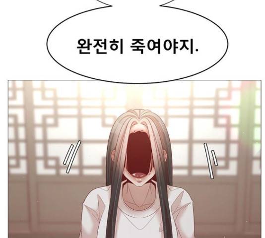 견우와 선녀 92화 124