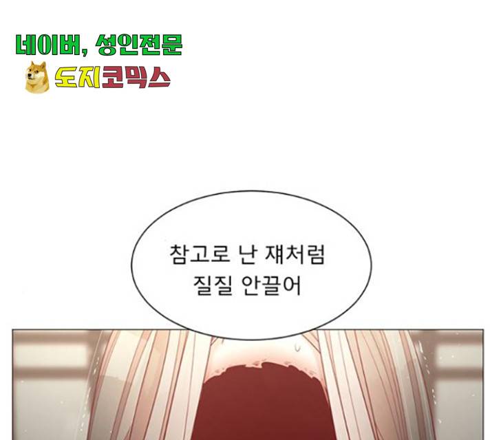 견우와 선녀 92화 126