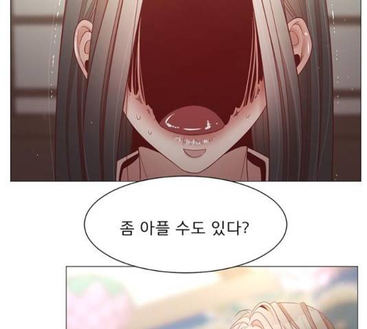 견우와 선녀 92화 127