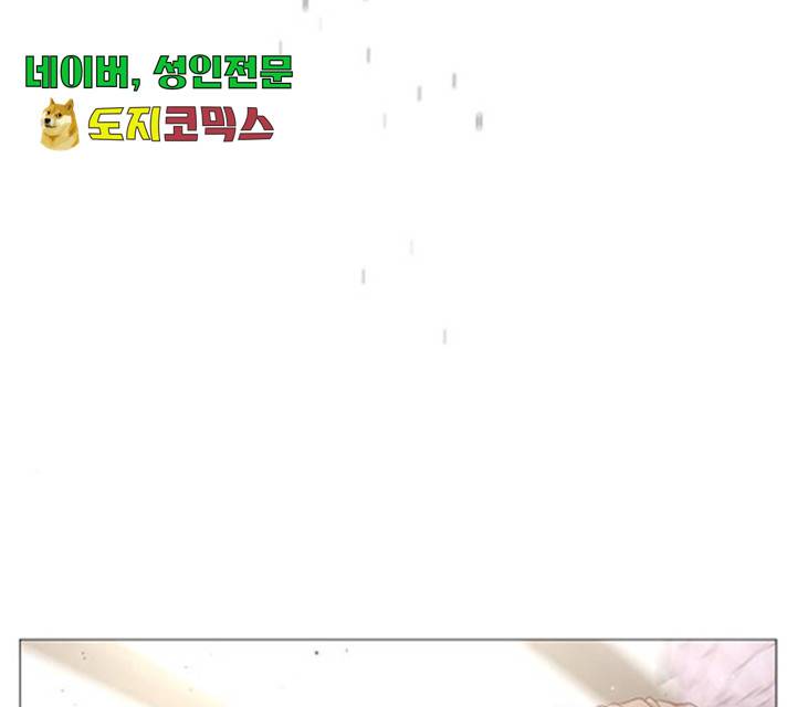 견우와 선녀 92화 133