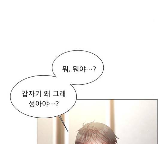 견우와 선녀 92화 139