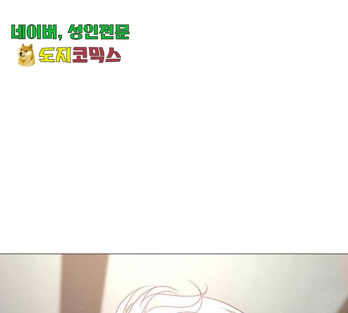 견우와 선녀 92화 142