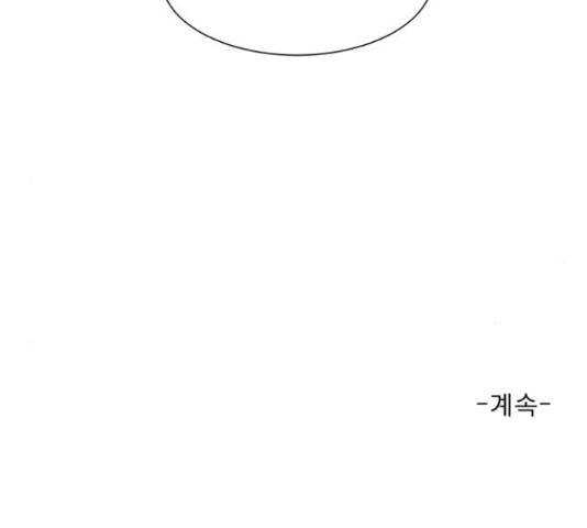 견우와 선녀 92화 147