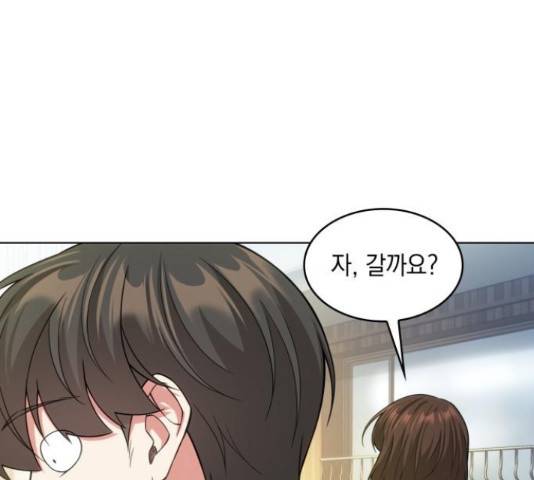 오피스 누나 이야기 59화 9