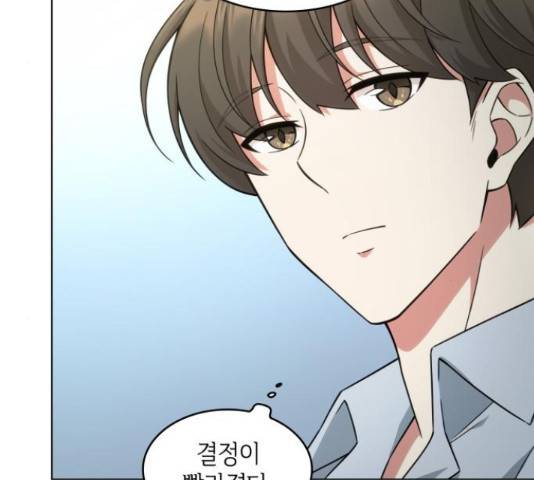 오피스 누나 이야기 59화 25