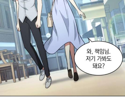오피스 누나 이야기 59화 28