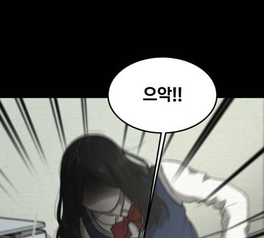 악인 41화 6