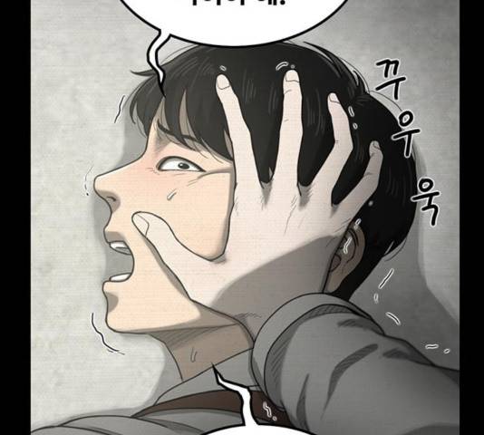 악인 41화 9