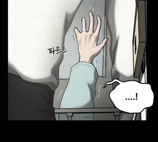 악인 41화 16