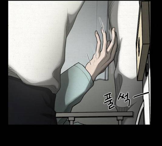 악인 41화 18