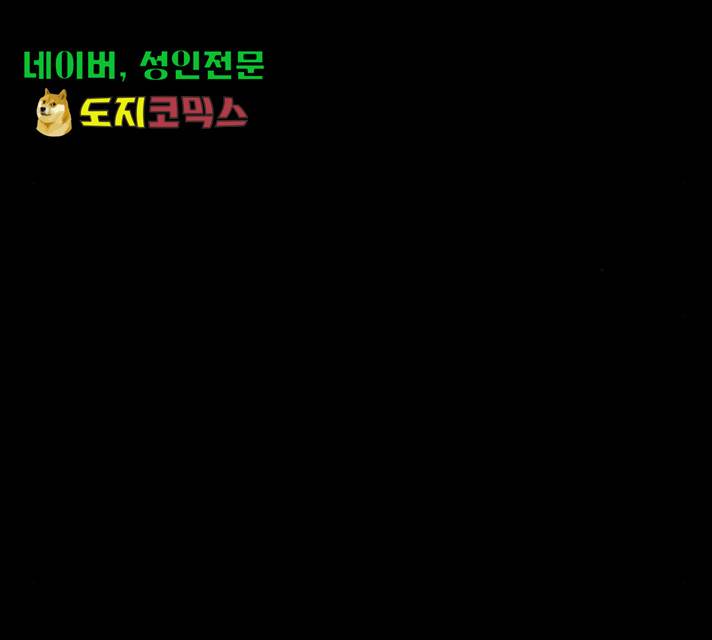 악인 41화 28