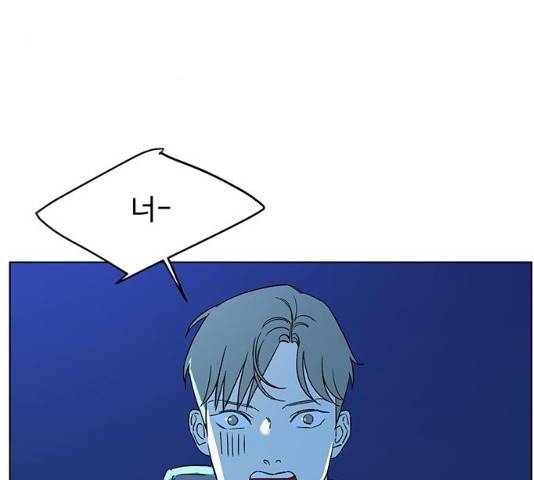 백호랑 79화 3