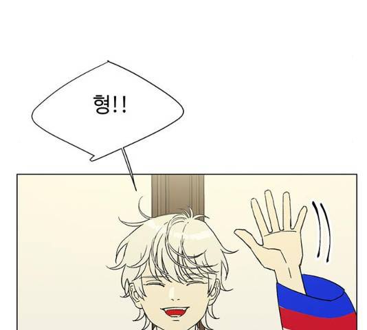 백호랑 79화 5