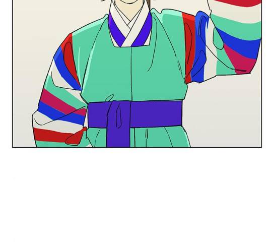 백호랑 79화 6