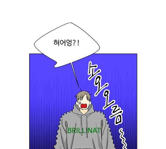백호랑 79화 7