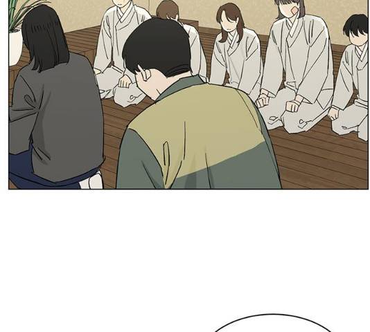 백호랑 79화 20