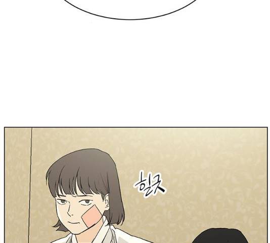 백호랑 79화 23