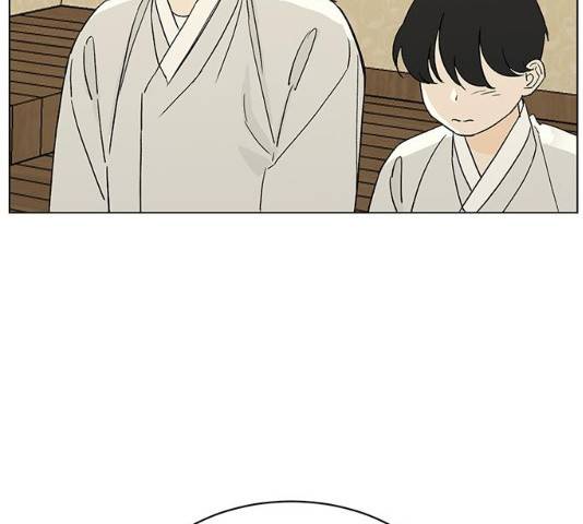 백호랑 79화 24