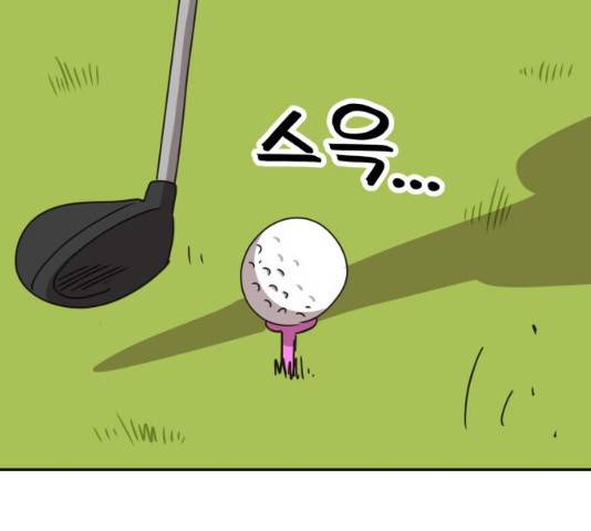 착한건 돈이된다 착한건 돈이된다 38화 4