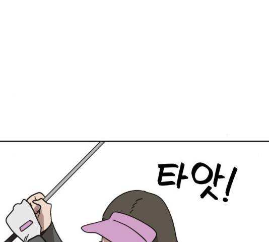 착한건 돈이된다 착한건 돈이된다 38화 10