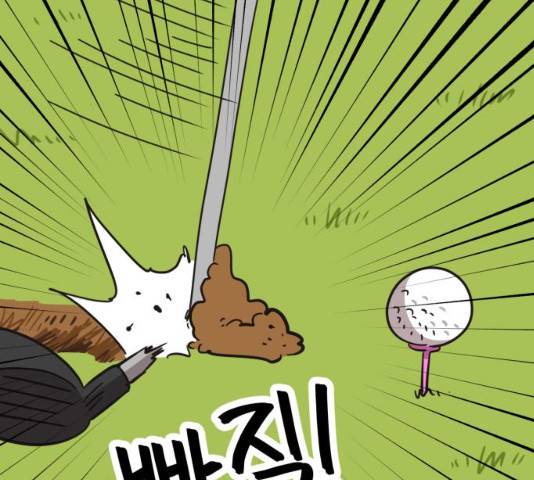 착한건 돈이된다 착한건 돈이된다 38화 13