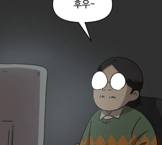 착한건 돈이된다 착한건 돈이된다 38화 27