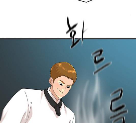 요리GO 시즌 3 52화 4