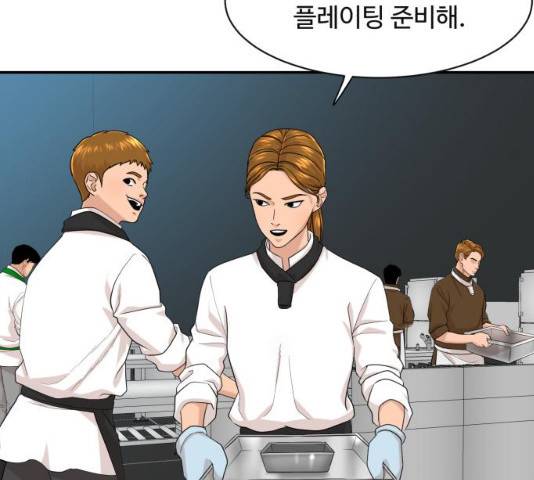 요리GO 시즌 3 52화 7
