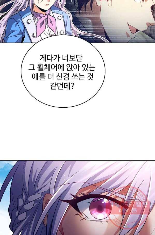 전직법사 554화 10
