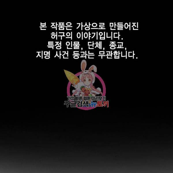 한림체육관 75화 1