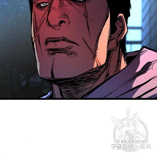 한림체육관 75화 6