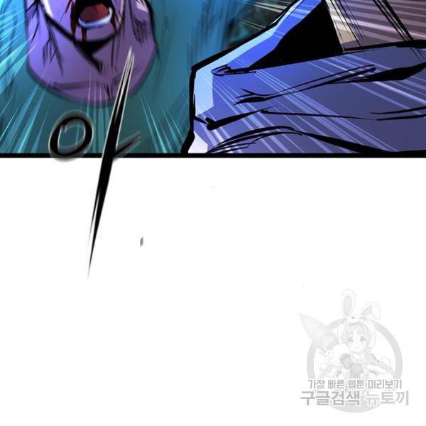 한림체육관 75화 8