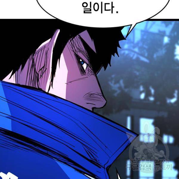 한림체육관 75화 23